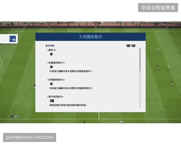 FIFA医疗评估报告显示：全球超过40%的跨国观赛团已将实时心电监测作为行程标配